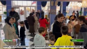 Для юных жителей Назрани провели праздничное представление