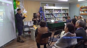 «Таатта» түмэл Кыайыы сылынан кинигэ таһаарда.