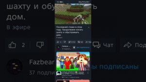 привет fazbear games ну и Террария