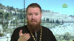 Читаем Апостол. 2 января 2026