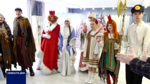 ДЕД МОРОЗ И СНЕГУРОЧКА ПОСЕТИЛИ ДОМ ДЕТСТВА