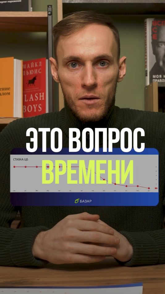 ДЕНЬГИ ОБЕСЦЕНЯТСЯ ! #вклад #инвестиции #доход #капитал #облигации #владиславниконов смотреть онлайн