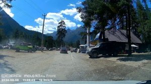 Софийская поляна