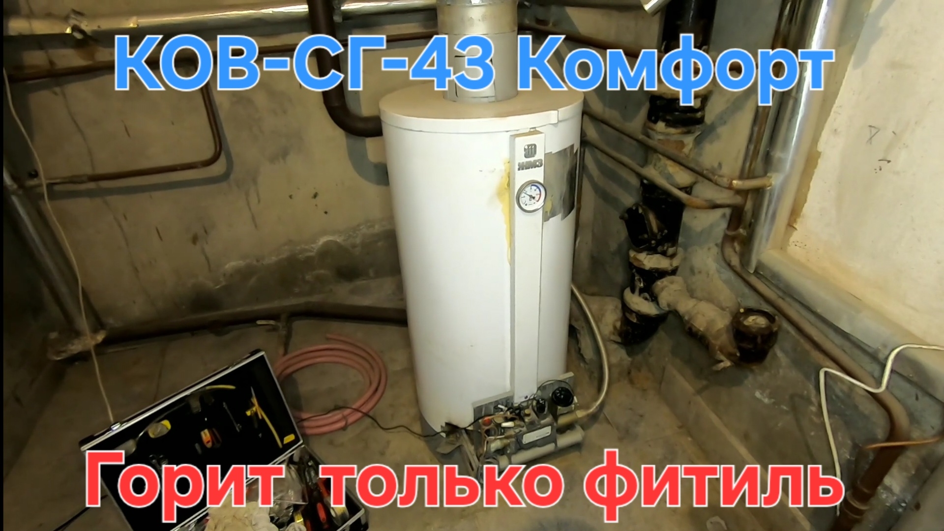 ЖМЗ 43 приводим в порядок. смотреть онлайн