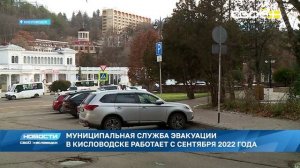 Новости Кисловодска от 22.12.2025