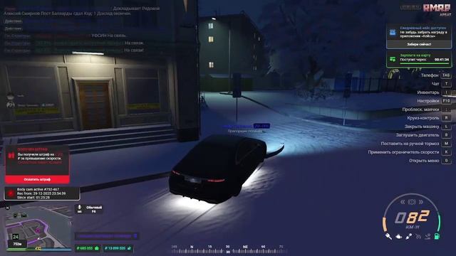 2025-12-30 00-19-52 - Trim смотреть онлайн