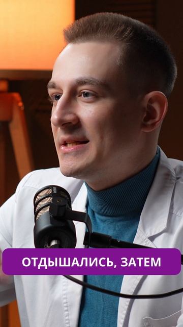 Дыши и не тревожься! 🧘 смотреть онлайн