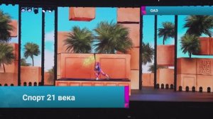 🎮Спортсмены из 65 стран приняли участие во Вторых Играх будущего в Абу-Даби
