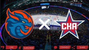 Шанхайские Драконы - СКА | Текстовая трансляция