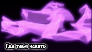 Александр Михайлов-Где тебе искать