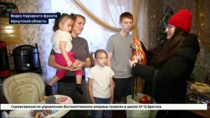 Юный спортсмен из Тайшета получил новогодний подарок от президента России