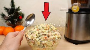 Что если выжать Сок из Салата Оливье? Новогодний выпуск! Бедная соковыжималка. Alex Boyko