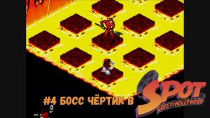 #4 Босс Чёртик в Spot Goes To Hollywood