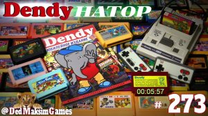 # 2360. ДендиНатор ► Guevara ►Jackal ► Денди, Nes стрим ► [Серия № 273]