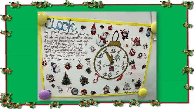 Ученики 5 и 6 классов представляют свои Новогодние и Рождественские проекты