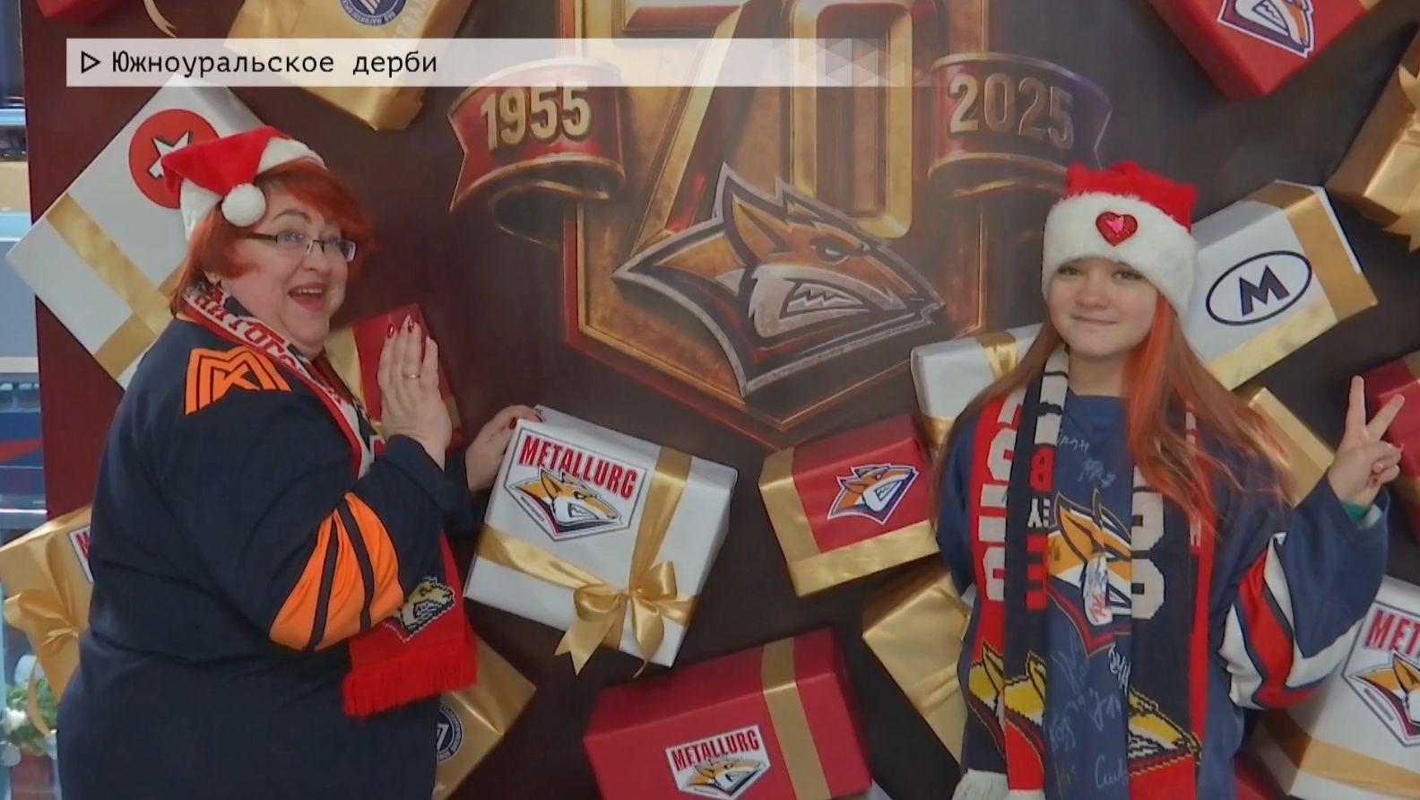 Время местное. Эфир: 30-12-2025 - Южноуральское дерби смотреть онлайн