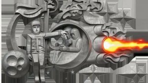 Барельеф "Космос"