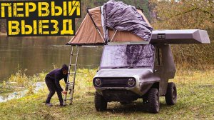 Луаз из будущего. Тест на пригодность