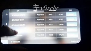 Новое устройство)🥳