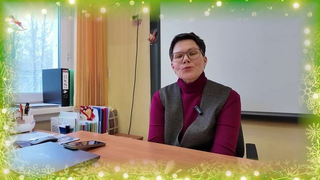 Новогодние пожелания от учителей смотреть онлайн