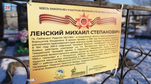 «Сохраненная память»: особый проект реализуют  в Хакасии «Волонтеры Победы»