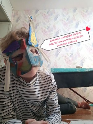 Я на батутах