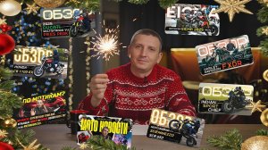 ПОСЛЕДНИЕ МОТОНОВОСТИ В 2025: БОЛТ ОТ BMW, ЛИМИТКА DUCATI, SWM из ТРАНСФОРМЕРОВ | ЧЁ ПО МОТИКАМ?