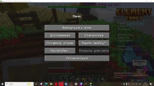играю на Element Craft :)
