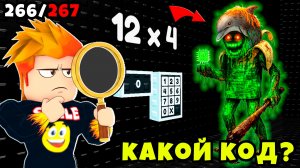Кто Спрятал Этого Вирус Хакерини Брейнрота На Карте в 🔎 Hunt the Brainrots Roblox
