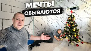 Пока нас осуждают за такую баню, мы идем к своей мечте