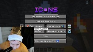 строим внешку из сюжета с чатом||#minecraft