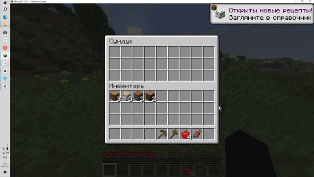 я играю в маинкрафт смотреть онлайн