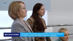 Контур качества