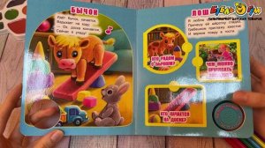 Книга Умка Игрушки Барто А. с 1года