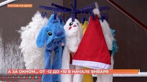 А за окном. 30 декабря 2025