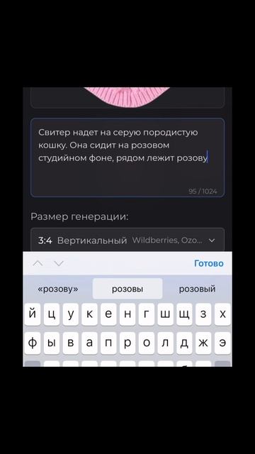 Нужен продающий визуал? Фотосессия для товара? Хорошая инфографика? смотреть онлайн