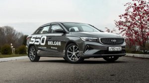DRIVE ON: BELGEE S50