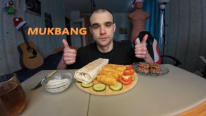МУКБАНГ ШАУРМА БАВАРСКАЯ СО СВИНИНОЙ / СЫРНЫЕ ПАЛОЧКИ / ОВОЩИ / ПЕЧЕНЬЕ ШОКОЛАДНОЕ / ЕДА / АСМР