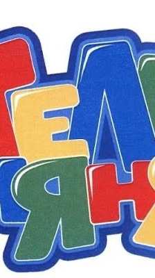 Эволюция Каруселя!