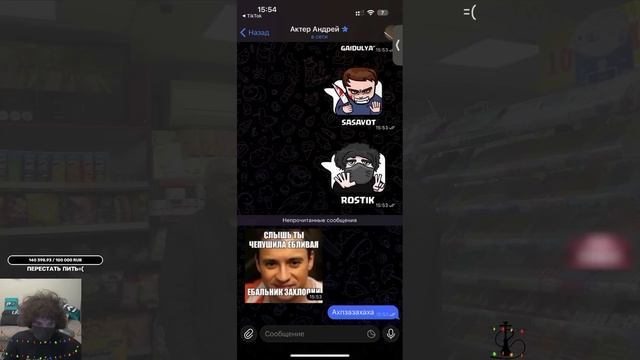 Нарезки твич с Twitch - Отравили Бустера "TWITCHFM"