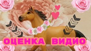 Оценка видео! Кто хочет, пишите)