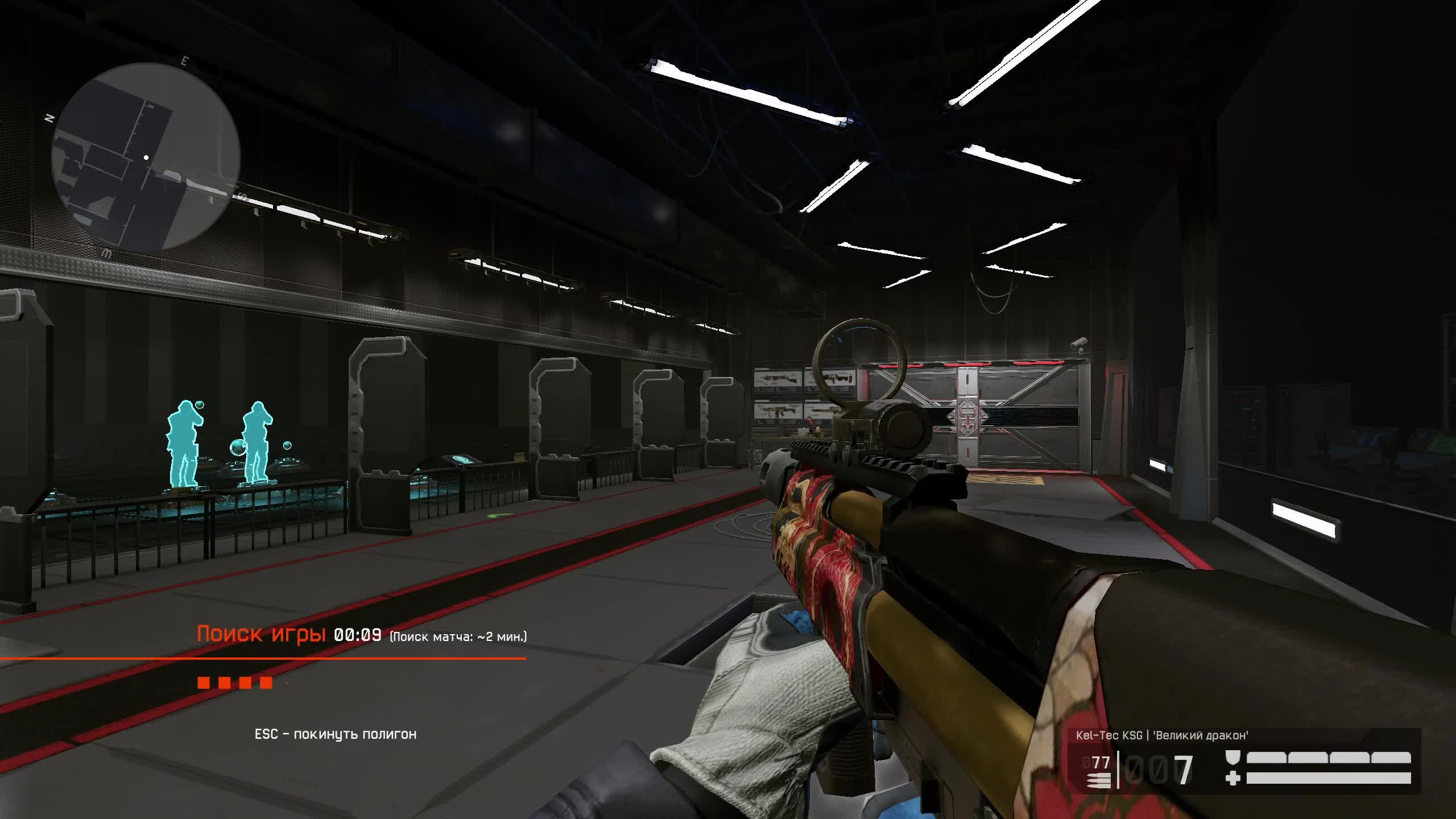 Варфейс смотреть онлайн