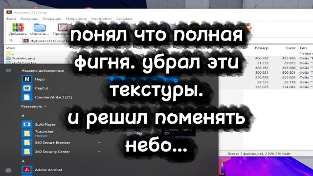 чернуе текстуры это полный мусор смотреть онлайн