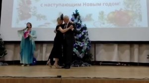 Я пою,танцоры танцуют.Наше танго,дубль два...