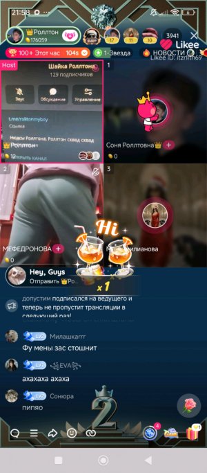 выполняю ваши задание и отвечаю а так общаемся