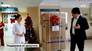 Депутат Госдумы оказал поддержку ресбольнице