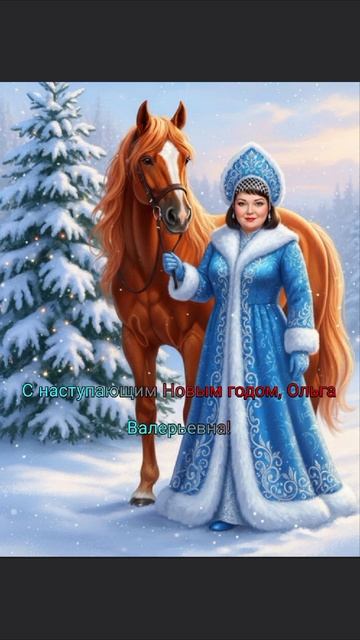 30-12-2025 от МАШИ Г. Тула. спасибо смотреть онлайн