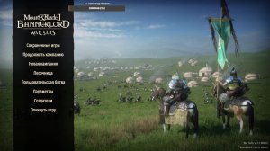 Mount and Blade 2 Bannerlord War Sails часть 13 создаём новый клан