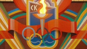 Мозаика стадиона Енисей