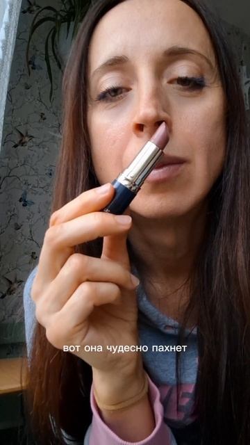 Губы как после спа. Секрет мягкости и увлажнения смотреть онлайн